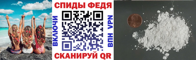 Амфетамин VHQ  Купить где  Ростов-на-Дону 