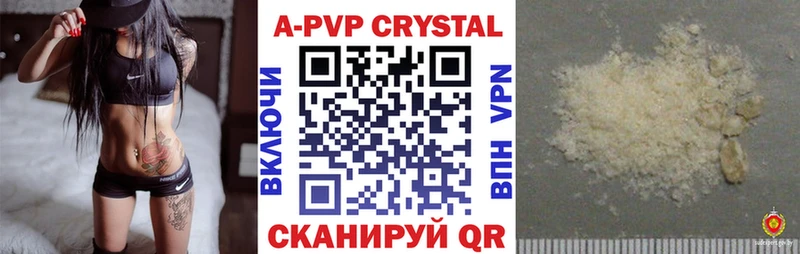 Alfa_PVP мука  Купить  Ростов-на-Дону 