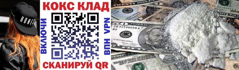 Купить  Ростов-на-Дону  КОКАИН Эквадор 