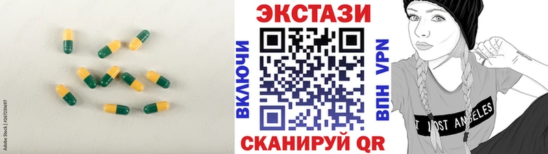 Купить где  Ростов-на-Дону  Экстази 99% 