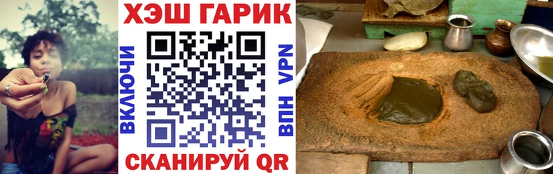 Купить  Ростов-на-Дону  Гашиш 40% ТГК 
