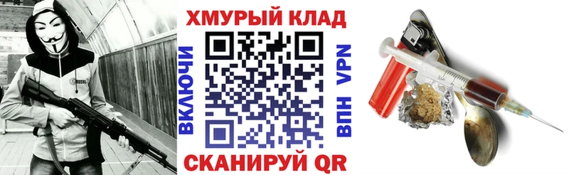 Героин VHQ  Купить закладки  Ростов-на-Дону 