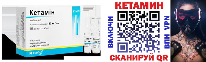 Купить Ростов-на-Дону Кетамин ketamine