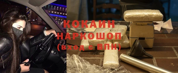дистиллят марихуана Бронницы