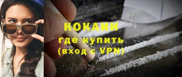каннабис Бородино