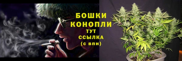 каннабис Бородино