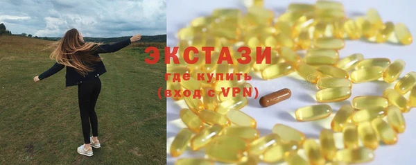 дистиллят марихуана Бронницы