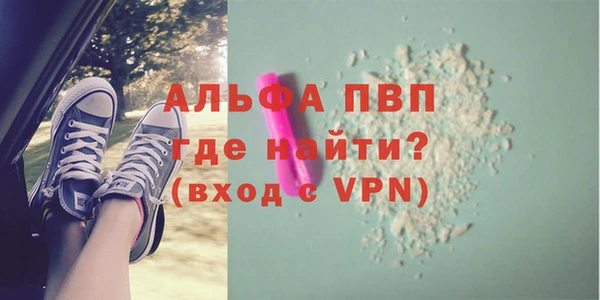 дистиллят марихуана Бронницы