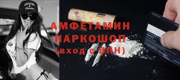 дистиллят марихуана Бронницы