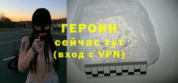 каннабис Бородино