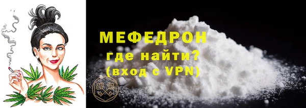 дистиллят марихуана Бронницы