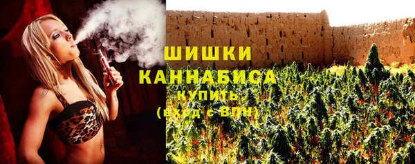 дистиллят марихуана Бронницы