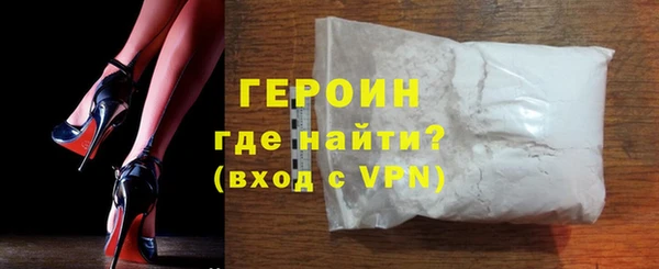 каннабис Бородино