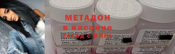дистиллят марихуана Бронницы