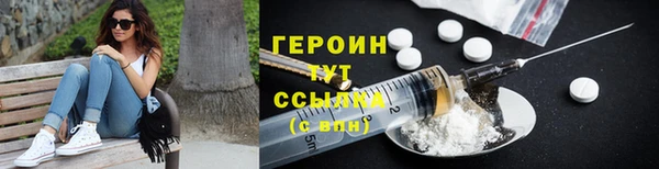 дистиллят марихуана Бронницы