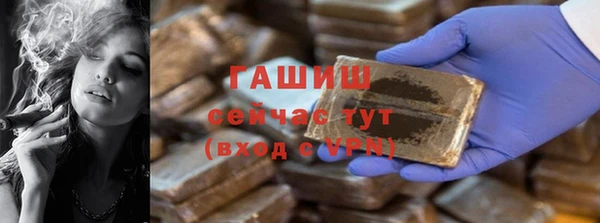 каннабис Бородино