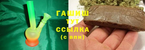 дистиллят марихуана Бронницы