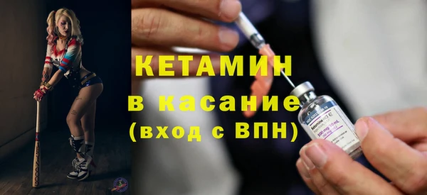 дистиллят марихуана Бронницы