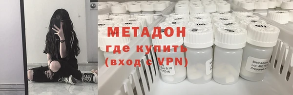 каннабис Бородино