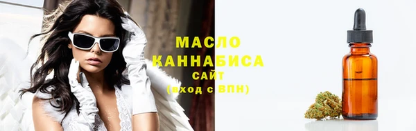 дистиллят марихуана Бронницы