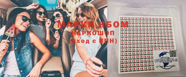 каннабис Бородино