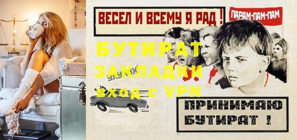 каннабис Бородино