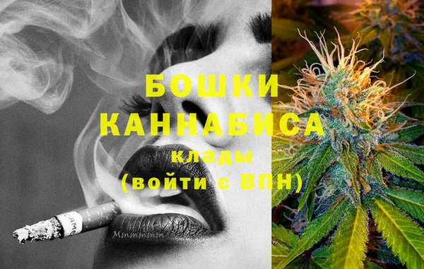 дистиллят марихуана Бронницы