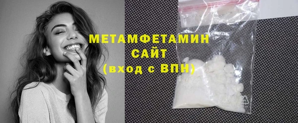 крисы Бугульма