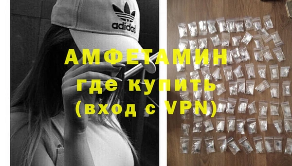 дистиллят марихуана Бронницы