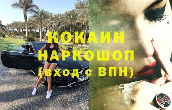 дистиллят марихуана Бронницы