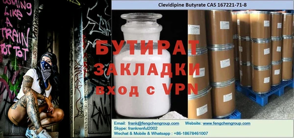 каннабис Бородино
