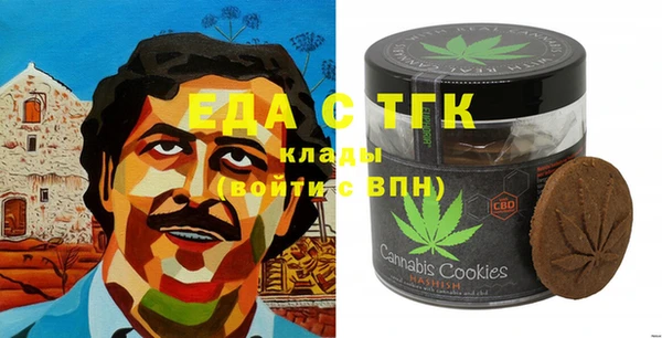 крисы Бугульма