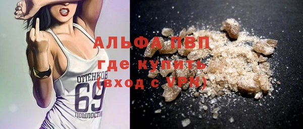 каннабис Бородино