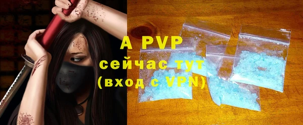 каннабис Бородино
