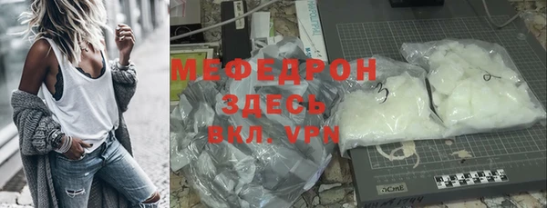 крисы Бугульма