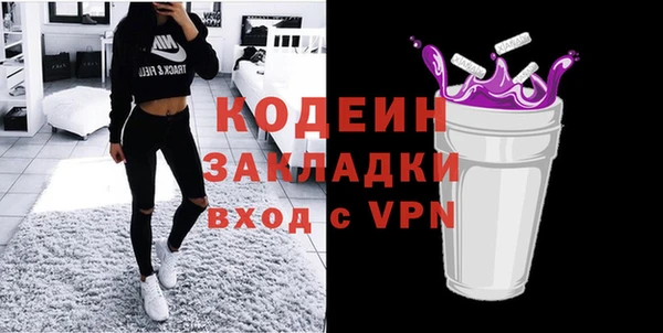 крисы Бугульма