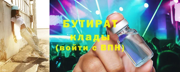 крисы Бугульма