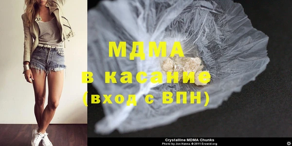 крисы Бугульма