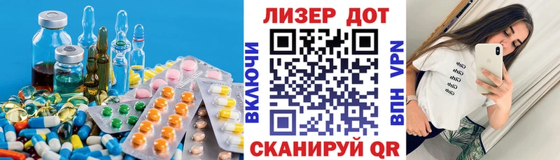 Купить  Ростов-на-Дону  ЛСД экстази кислота 