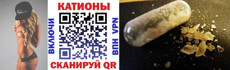 МЕФ мяу мяу  Купить где  Ростов-на-Дону 