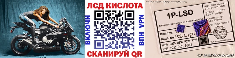 Купить закладки  Ростов-на-Дону  Наркотические марки 1,5мг 